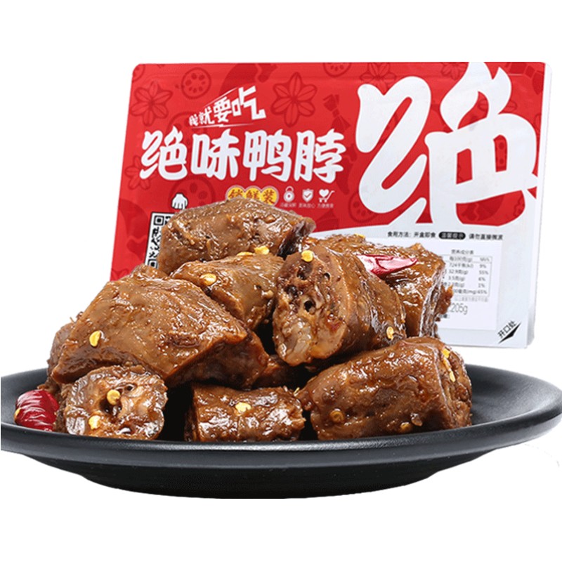 250g盒装卤味甜辣鸭脖麻辣