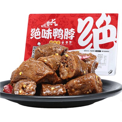 250g盒装卤味甜辣鸭脖麻辣