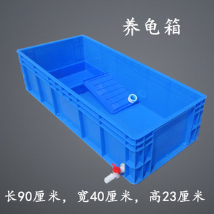 特大龟窝周转箱养龟龟屋 龟托龟池 塑料龟窝大型乌龟养殖箱长方形
