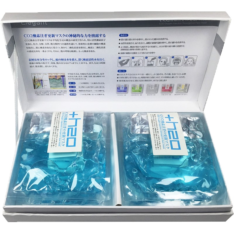 Elegant+h2o碳酸注氧 CO2注氧更新软膜修护保湿提亮清洁急救面膜