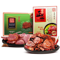 【正益】正宗整切酱卤牛肉200g券后19.8元包邮