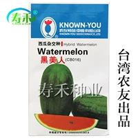 Farmer Black Beauty 200 оригинальных таблеток [один фрукт, около 3 кг]