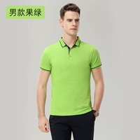 Фруктовые зеленые мужчины элита 1878