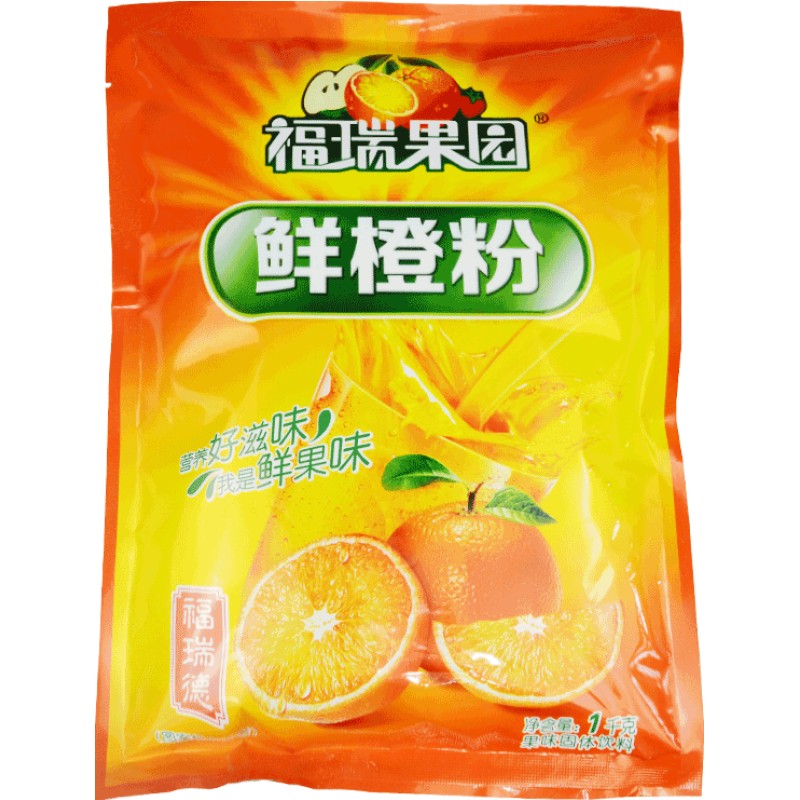 鲜橙粉批发1kg*18袋固体饮料粉浓缩速溶果汁粉冲饮品橙汁粉酸梅粉