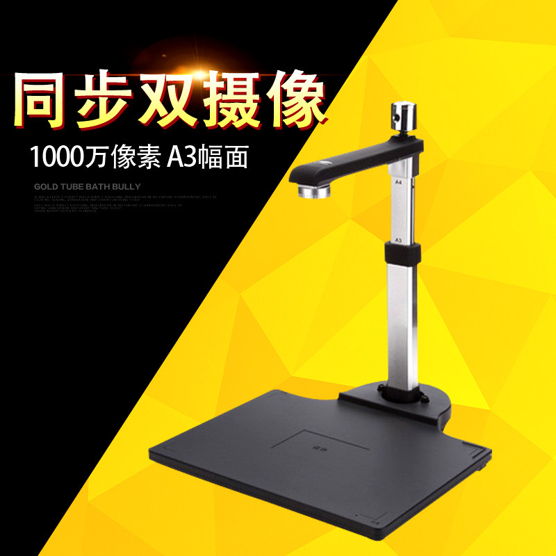 良田高拍仪S1020A3，千万高拍仪