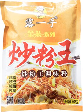 炒粉王调味料鲜香实惠开店好帮手