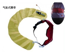 自动充气气胀式腰带便携式救生衣1
