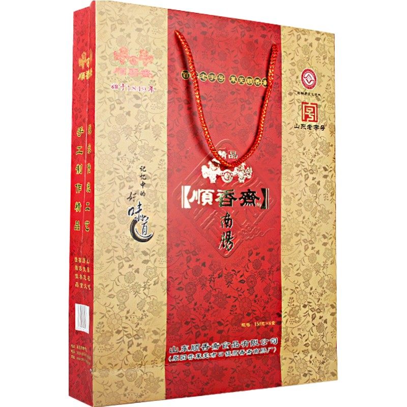 正宗顺香斋莱芜香肠口镇南肠即食山东黑肠腊肠风干肠900g礼盒
