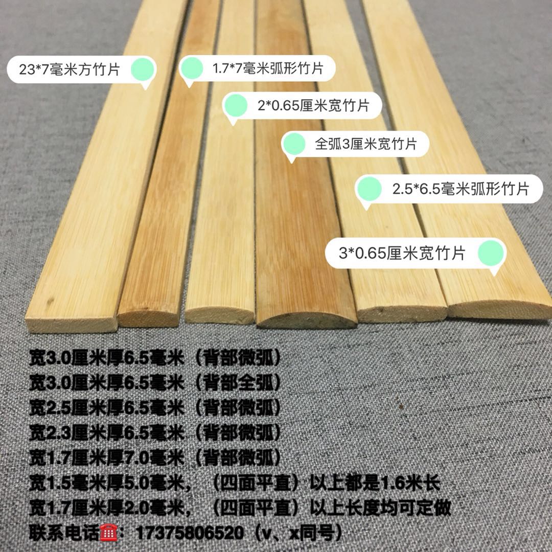 竹片竹条长条竹子手工diy装饰老毛竹楠竹篱笆抛光宽薄板竹板材料 特色手工艺 竹编/竹雕 原图主图