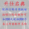 Товары от 小山购物吧