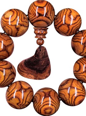 手串大珠子鬼眼海南黄花梨