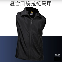 Черный композитный карманный молния