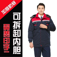 Съемный, длинный, средней длины