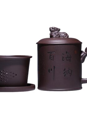 宜兴紫砂带过滤胆大容量全非茶杯