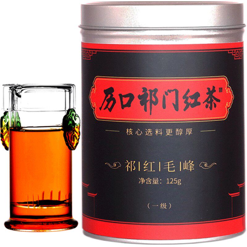历口核心祁红春天里的祁门香