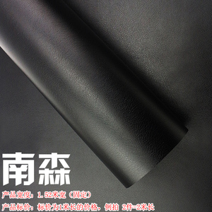 汽车内饰贴膜 碳纤维亚光贴纸车身中控改装贴膜 桃木纹改色膜