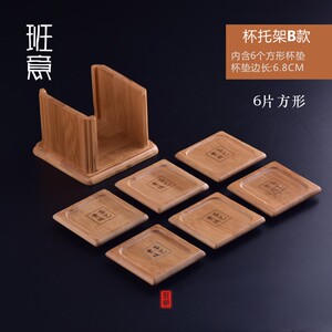 功夫茶垫杯垫茶杯托茶托杯托隔热垫杯托组茶具茶道配件包邮