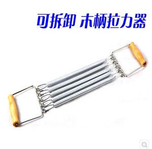 包邮弹簧拉力器扩胸器健身器材俯卧撑木柄拉簧锻炼胸肌腕力器练习