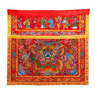 供桌布佛桌围世阳普天金玉满堂红桌围正面龙乔迁桌裙台湾新年绣品