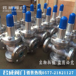 Y42X-16P25P水用不锈钢弹簧薄膜式减压阀 Y42F型不锈钢减压阀DN25