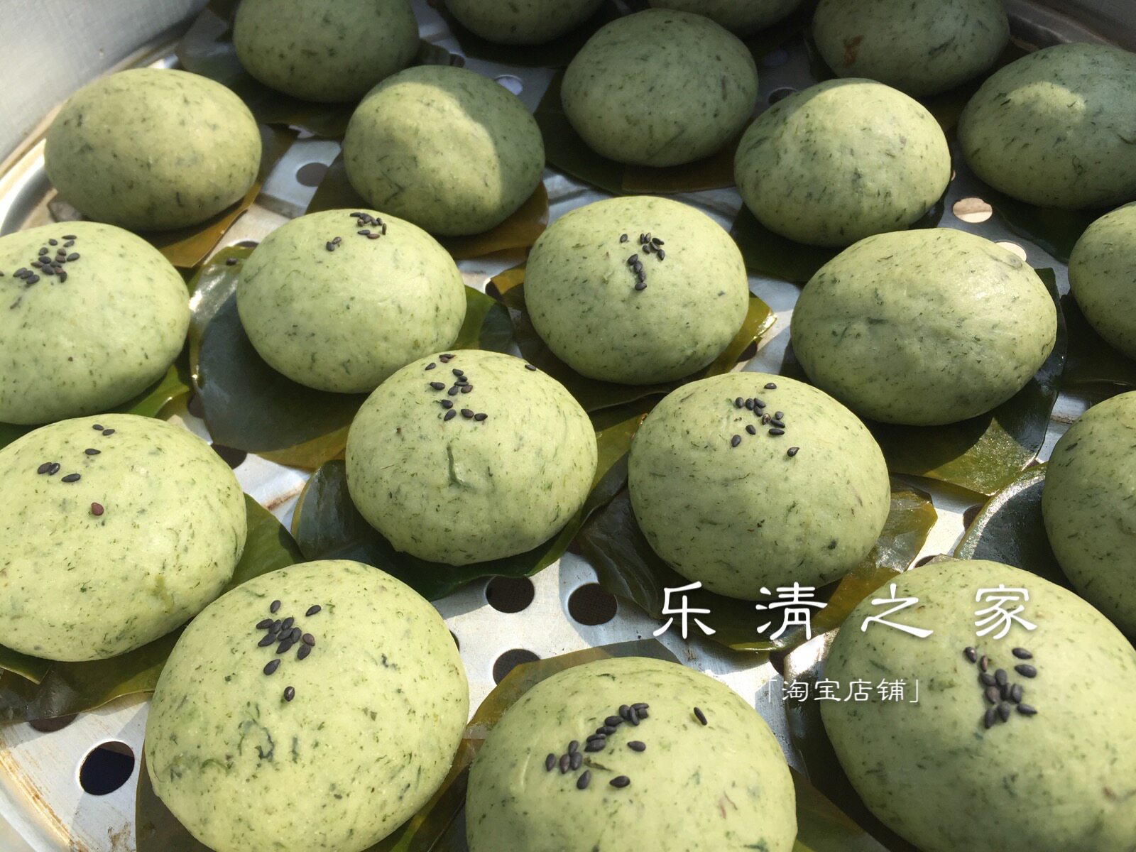【清明饼】青团子咸/甜清明果清明饼棉菜饼8个生饼 温州 乐清之家