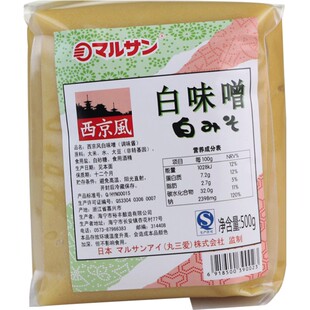 日式丸三爱西京风白味噌调味酱增香提味味增底料味增汤500g*3包邮