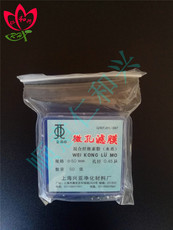 Полиэтиленовая пленка