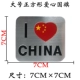 [Большой] Копировать алюминиевый сплав Love China