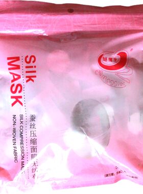 玛姬儿蚕丝无纺布水膜