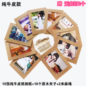 创意4寸5寸6寸7寸悬挂式纸相框DIY照片墙 相片墙 相片卡纸套装