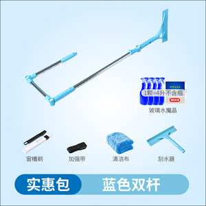 擦玻璃神器高楼高层双面擦窗器伸缩杆玻璃刷刮搽清洁窗户工具家用