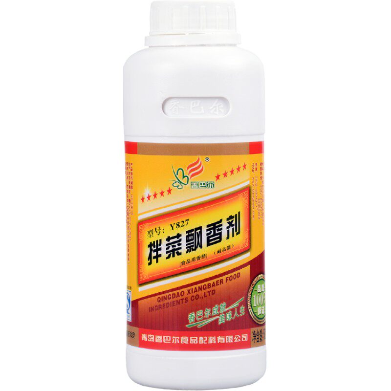 香巴尔拌菜飘香剂米线浓香型香油