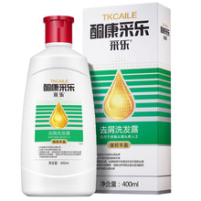 采乐酮康去屑止痒去螨虫袪洗发水1