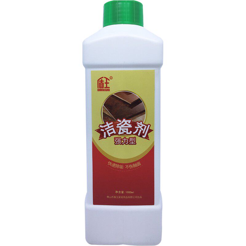 强力去污除垢王开荒神器洁瓷剂