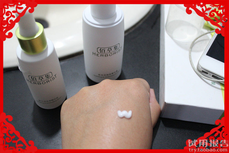 新玉润深层补水套装试用报告