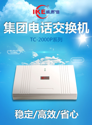 Частота TUAN 哏 团 团 ?