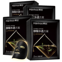 拍两件!韩后 补水提亮肤色黑面膜40片券后59.8元包邮