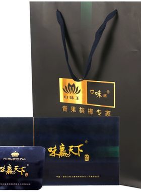 和成天下50元槟榔口味王散装