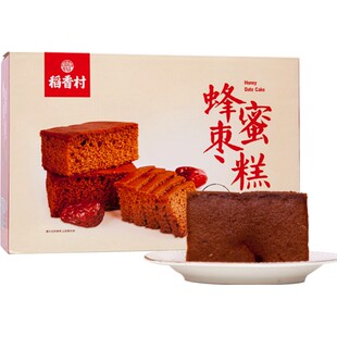 稻香村蜂蜜枣糕850g礼盒装传统红枣蛋糕点心休闲零食早餐小吃零食