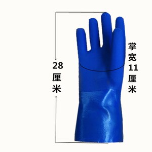 手套劳保 耐磨男干活防水 工业PVC橡胶耐油防滑浸胶 工作手套磨砂