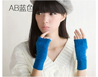 AB Blue