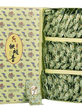 安溪清香型铁观音乌龙茶