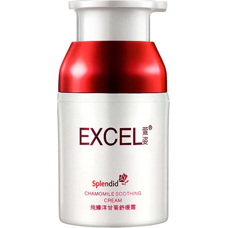 萱姿旗舰店纯臻洋甘菊舒缓霜30g
