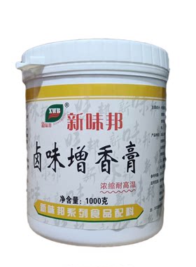 新味邦1千克卤味膏卤水汁