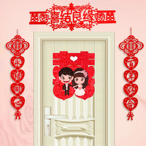 婚礼简单女方g新婚品结婚用品婚房布置家里中式卧室喜字贴拉花