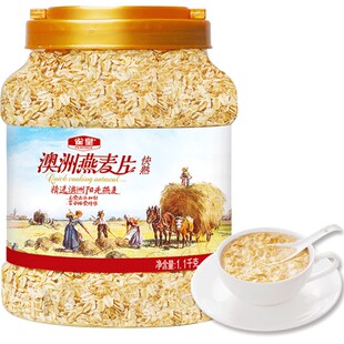雀皇澳洲燕麦片即食早餐食品无糖精非脱脂营养快煮冲饮纯麦片燕麦