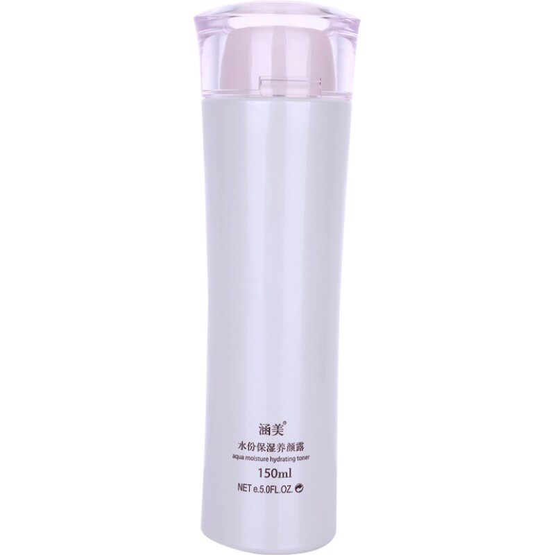 涵美旗舰店官网焕肤保湿菁华乳