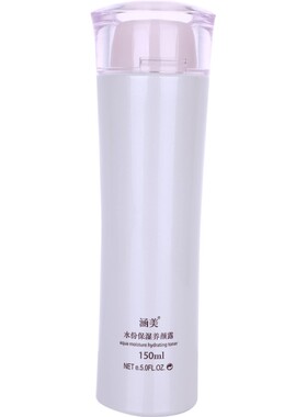 涵美旗舰店官网焕肤保湿菁华乳