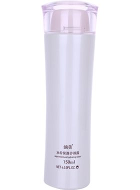 涵美旗舰店官网焕肤保湿菁华乳