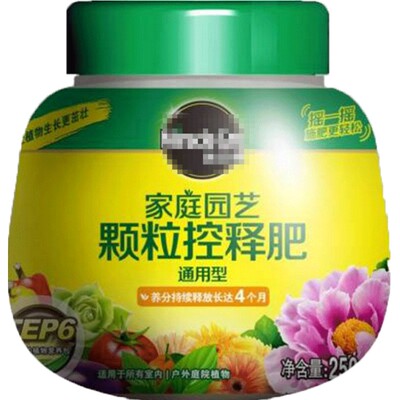 颗粒月季绣球长效植物控释肥